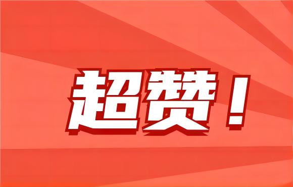 祝贺！崔超获“安徽机械冶金工匠”称号！